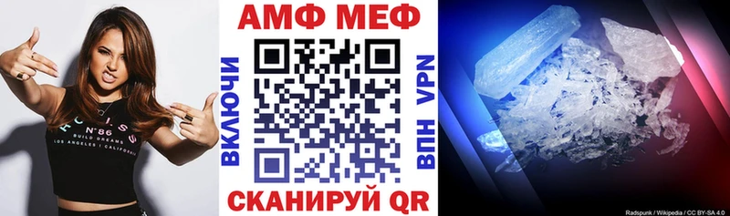 нарко площадка официальный сайт  купить наркотики цена  Каменка  АМФ VHQ 