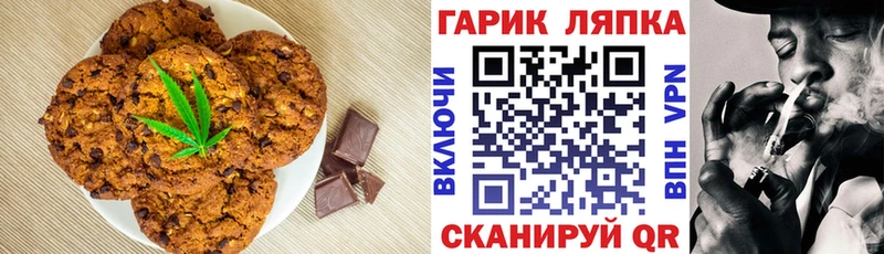 Еда ТГК марихуана  Каменка 