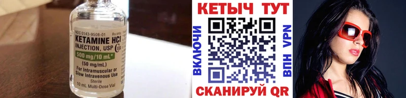 купить  сайты  Каменка  площадка наркотические препараты  Кетамин VHQ 