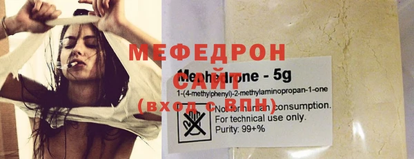 МДМА Балабаново