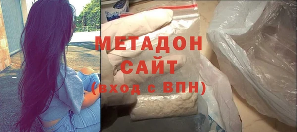МДМА Балабаново