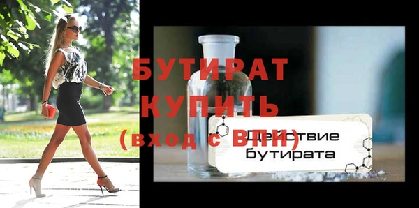 прущие крисы Баксан