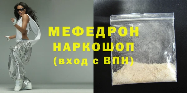 МДМА Балабаново