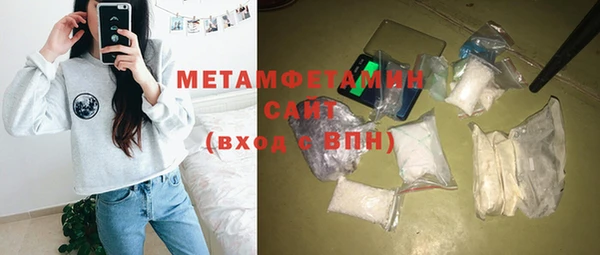 кокаин перу Балахна