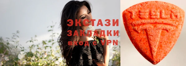 тгк Чита