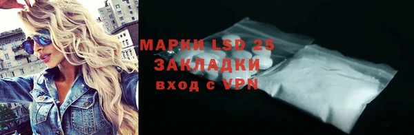 МДМА Балабаново