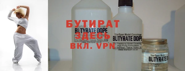 МДМА Балабаново