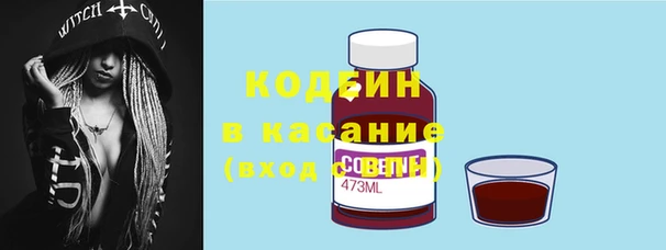 кокаин перу Балахна