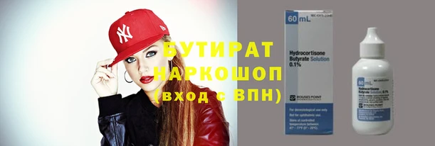 прущие крисы Баксан