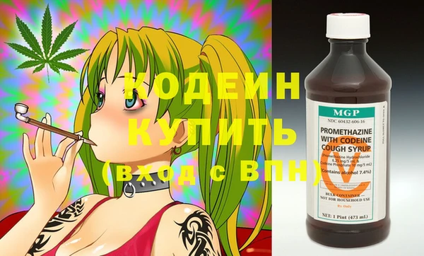 кокаин перу Балахна