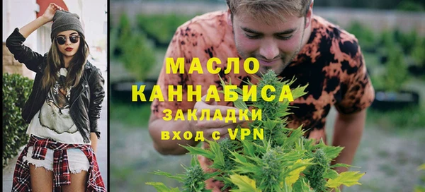 МДМА Балабаново