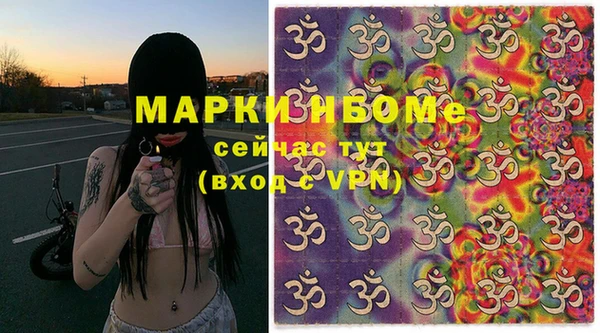 кокаин перу Балахна