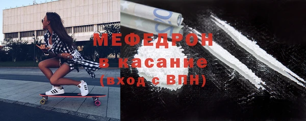 бошки Нижний Тагил