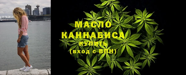 гашишное масло Арсеньев