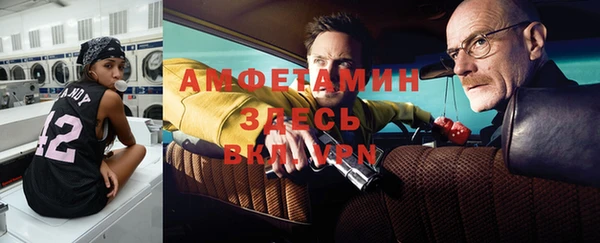 прущие крисы Баксан