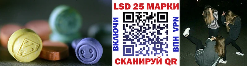 Лсд 25 экстази кислота  МЕГА   Каменка 