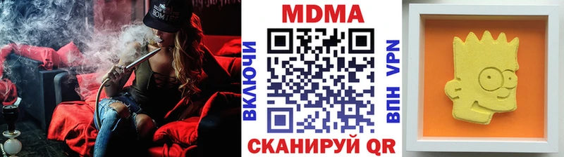 где продают   Каменка  MDMA crystal 