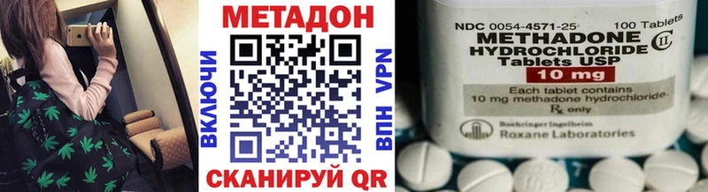 что такое   Каменка  omg рабочий сайт  Метадон белоснежный 