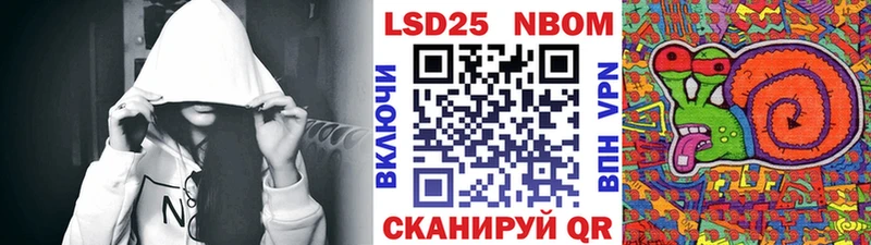Марки N-bome 1500мкг  Каменка 